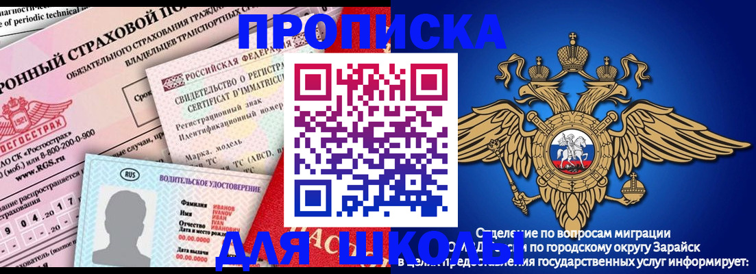 где прописаться в Торопеце