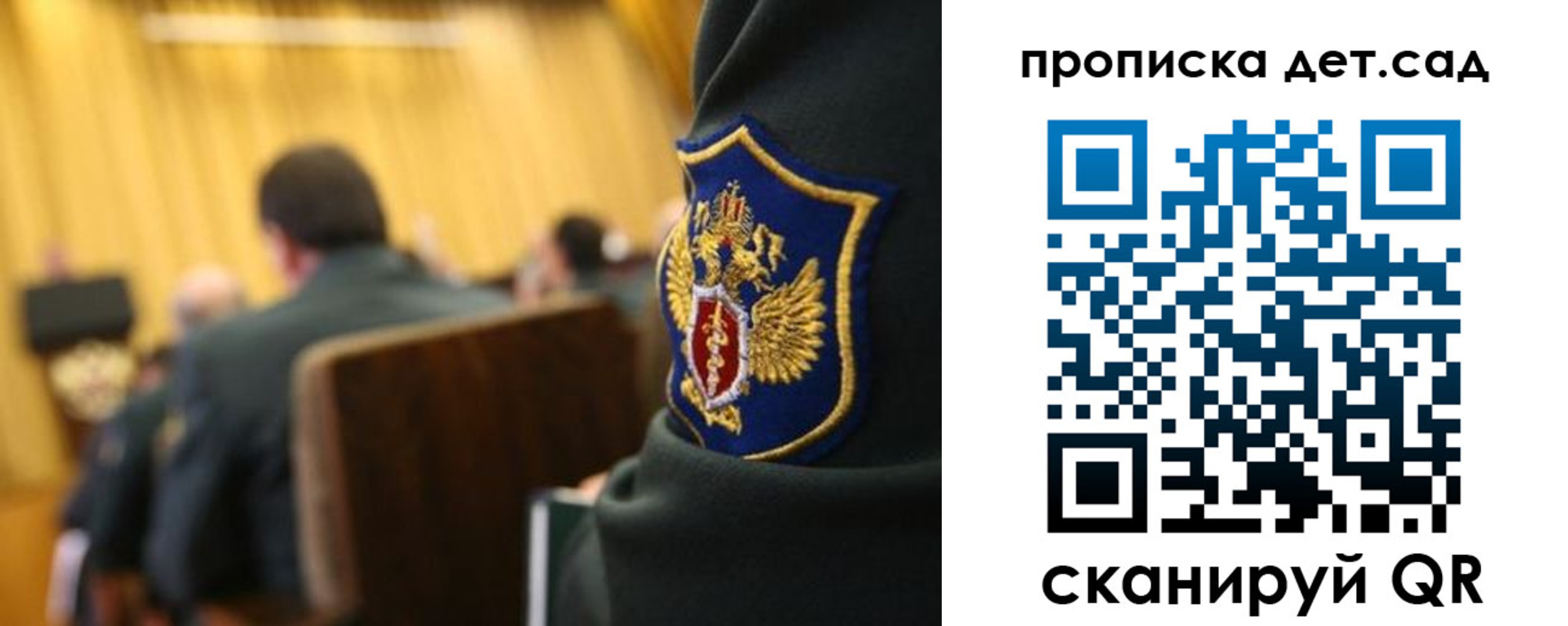 прописка штамп в Торопеце