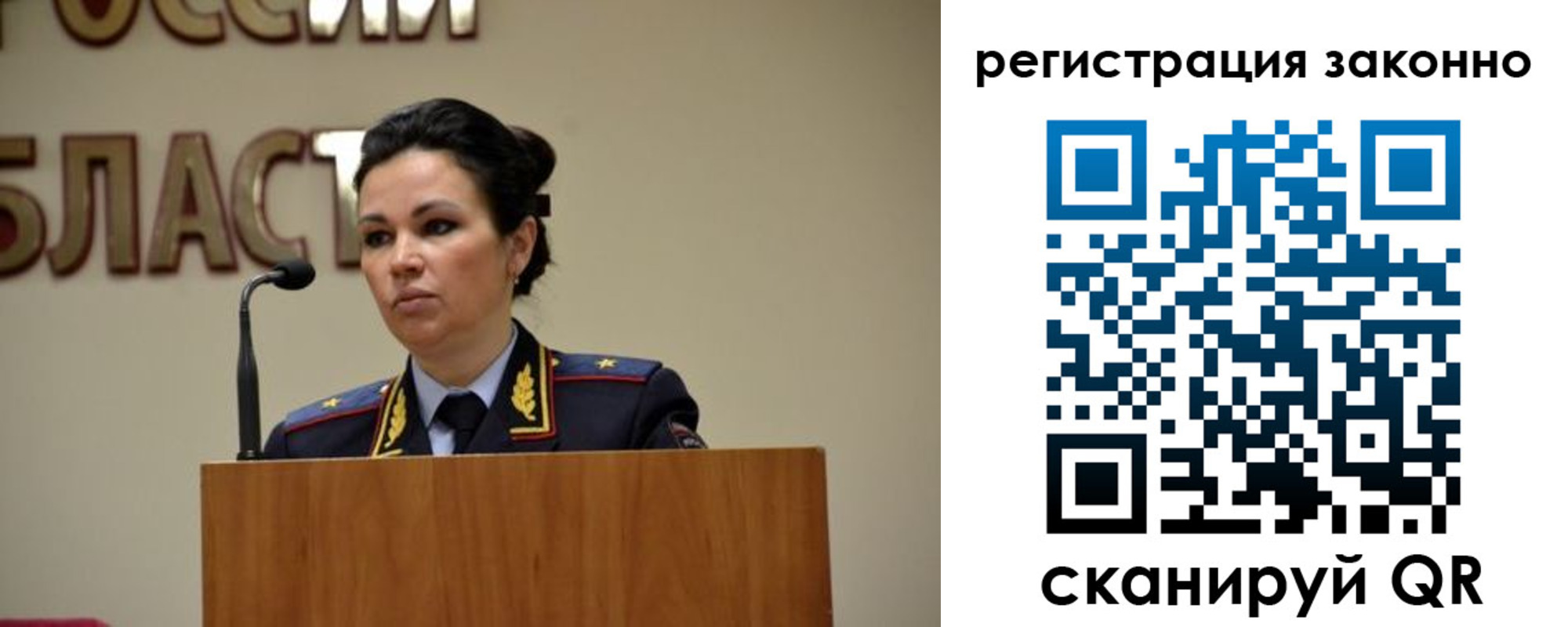 прописка для военкомата в Торопеце
