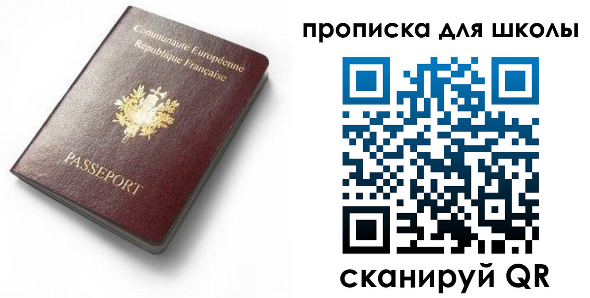 прописка для кредита в Торопеце
