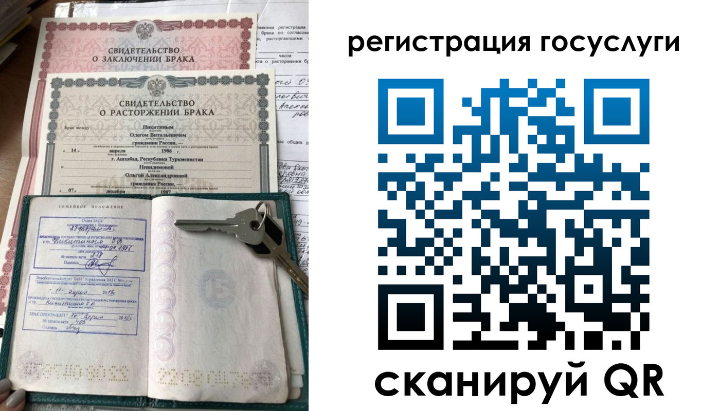 прописка для работы в Торопеце