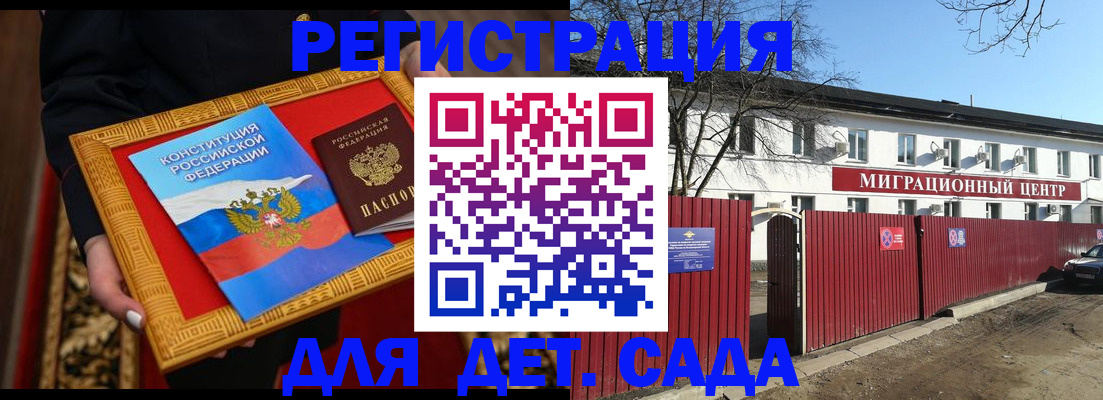 прописка поиск в Торопеце