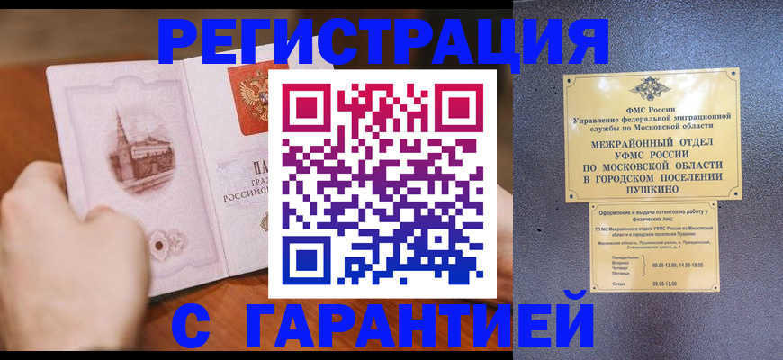 найти адрес прописки в Торопеце