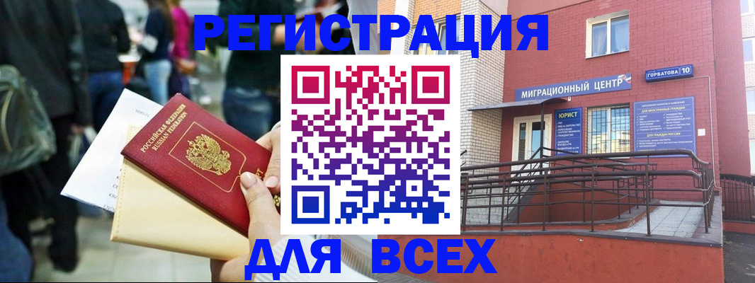 пропишу в квартире в Торопеце